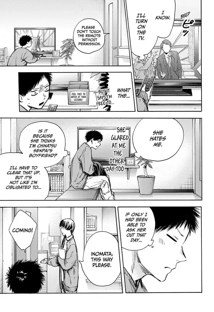 Blue Box Chapter 85 image 03_optimized